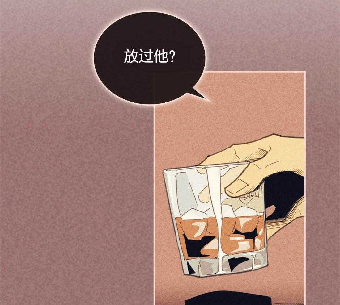 内或外（共3季） 第95话 第1页