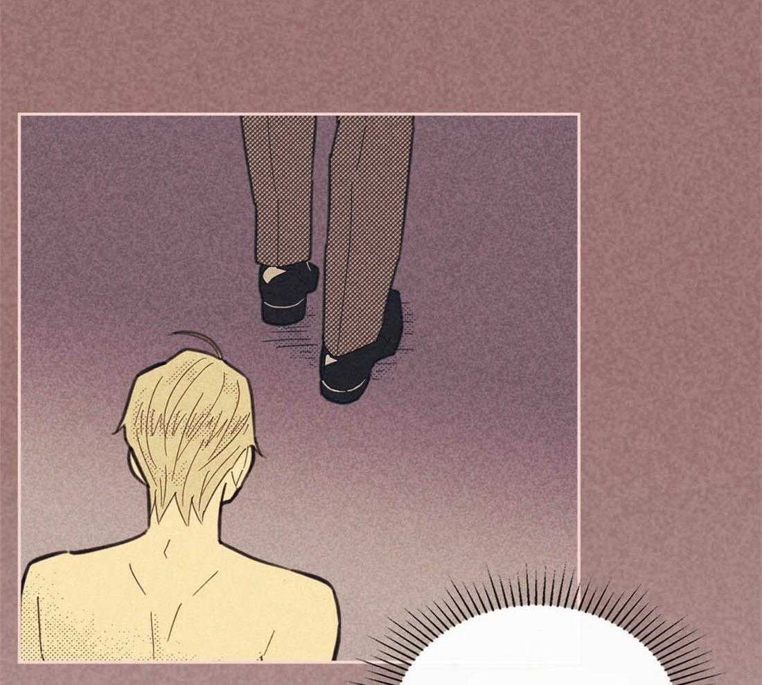 内或外（共3季） 第95话 第7页