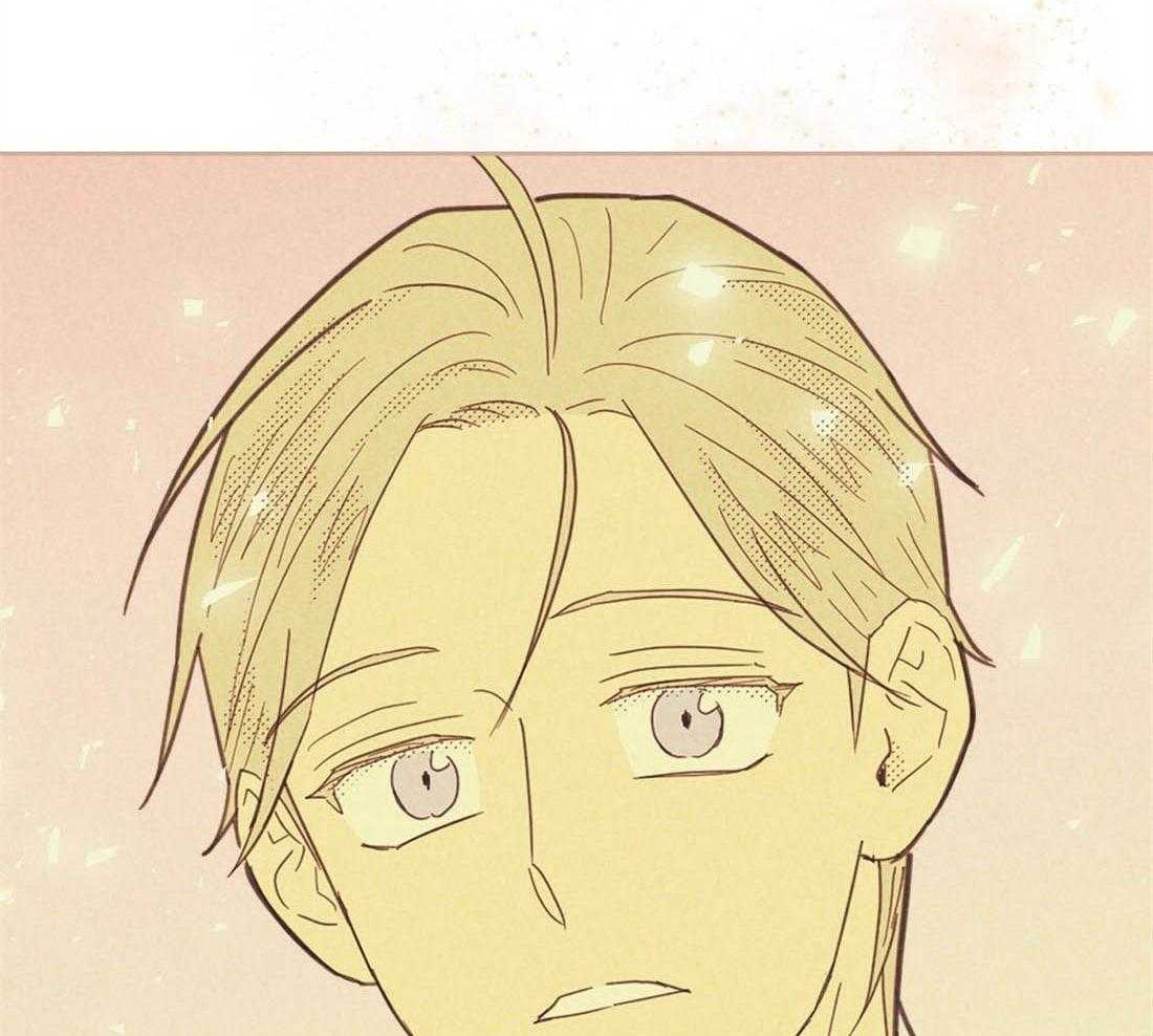 内或外（共3季） 第95话 第11页