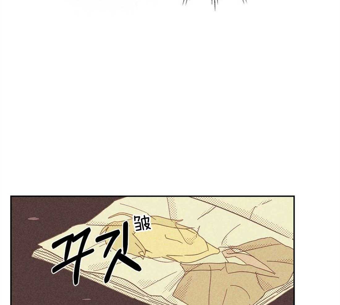 内或外（共3季）第95话图