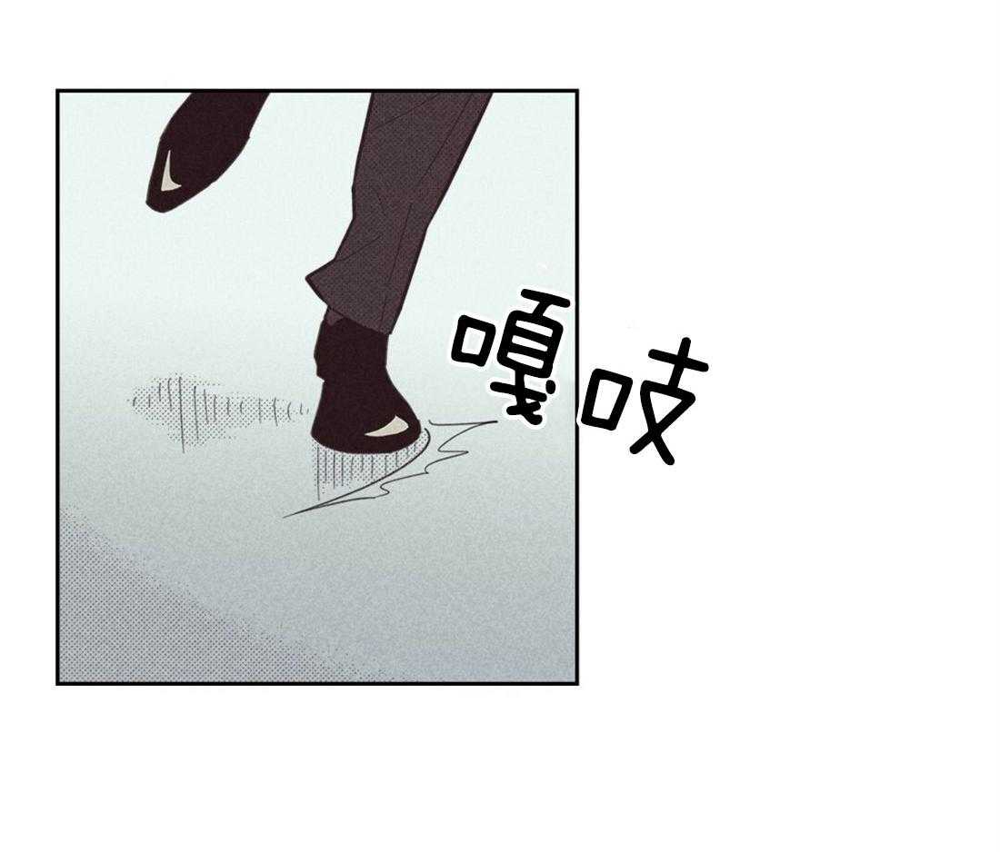 内或外（共3季） 第95话 第30页