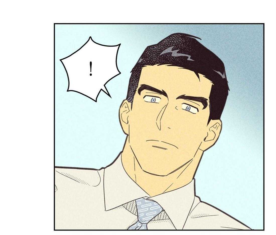 内或外（共3季） 第95话 第31页