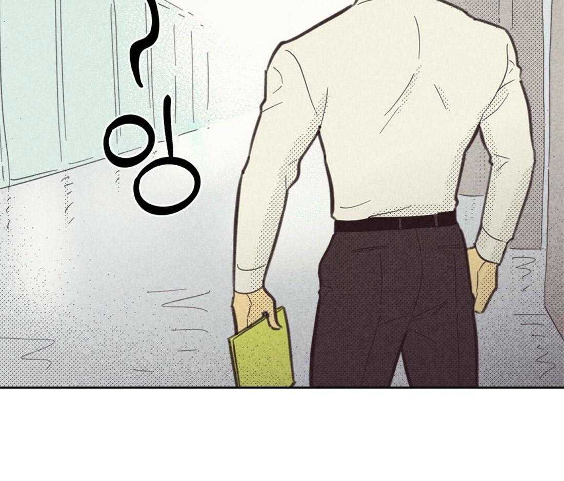 内或外（共3季） 第95话 第33页