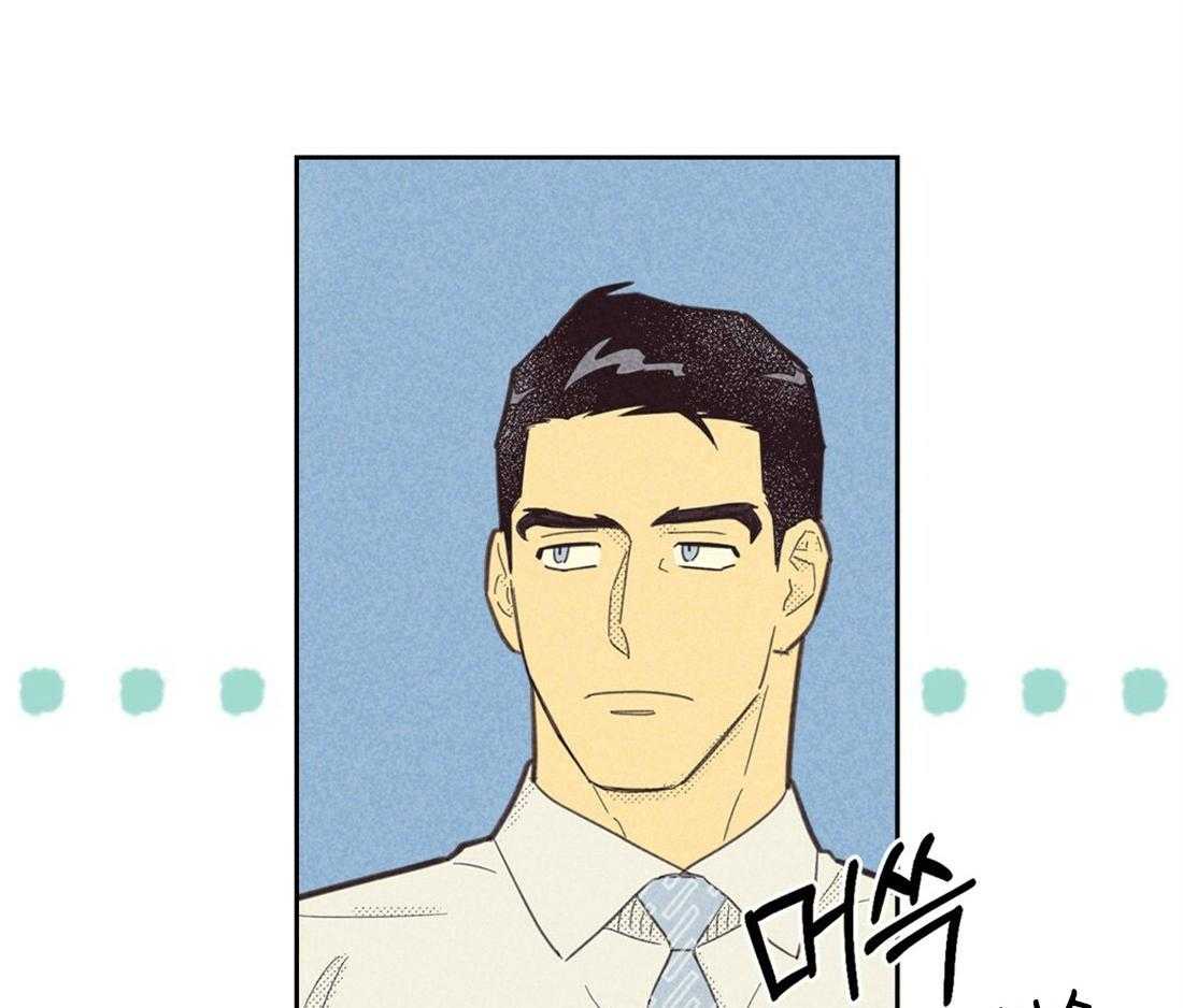 内或外（共3季） 第95话 第34页