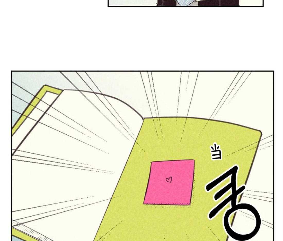 内或外（共3季） 第95话 第37页