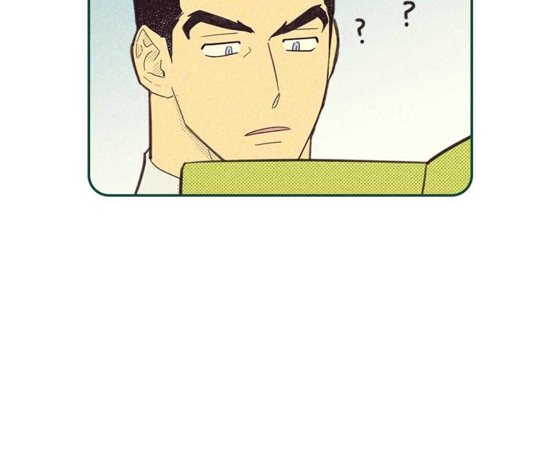 内或外（共3季） 第95话 第39页