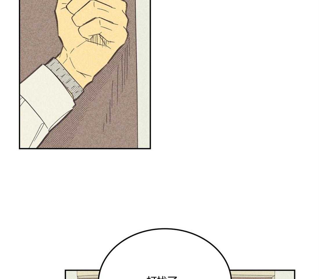 内或外（共3季） 第96话 第1页