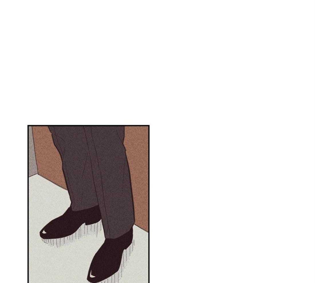 内或外（共3季） 第96话 第13页