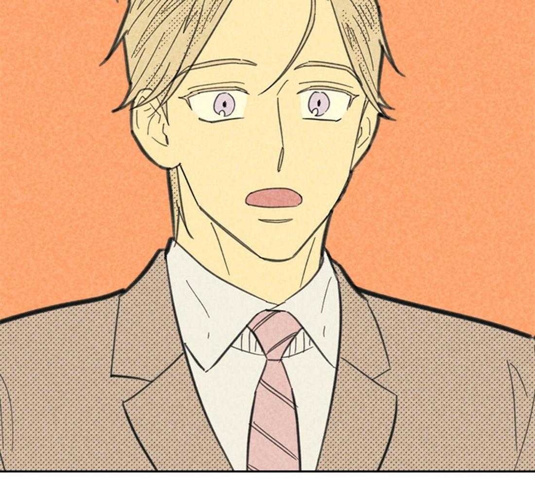 内或外（共3季）第96话图