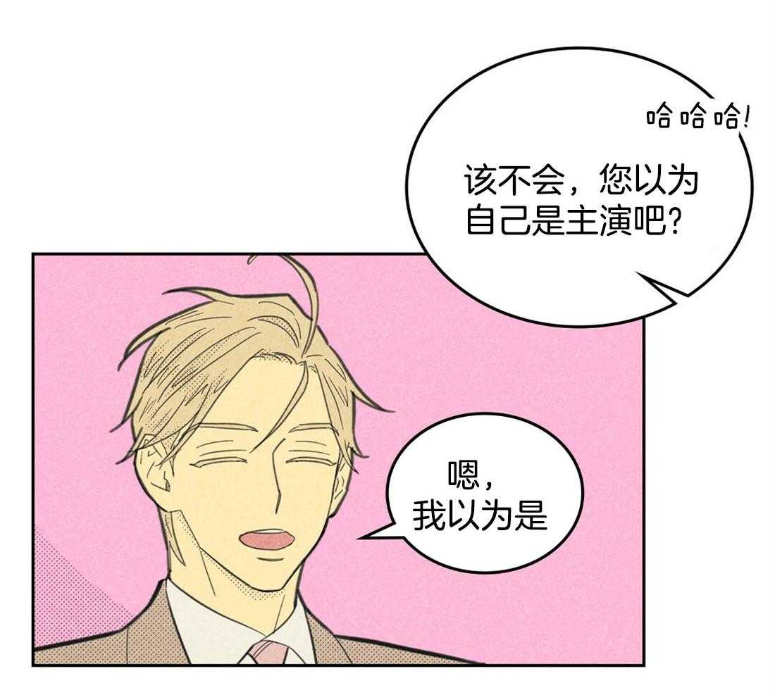 内或外（共3季）第96话图