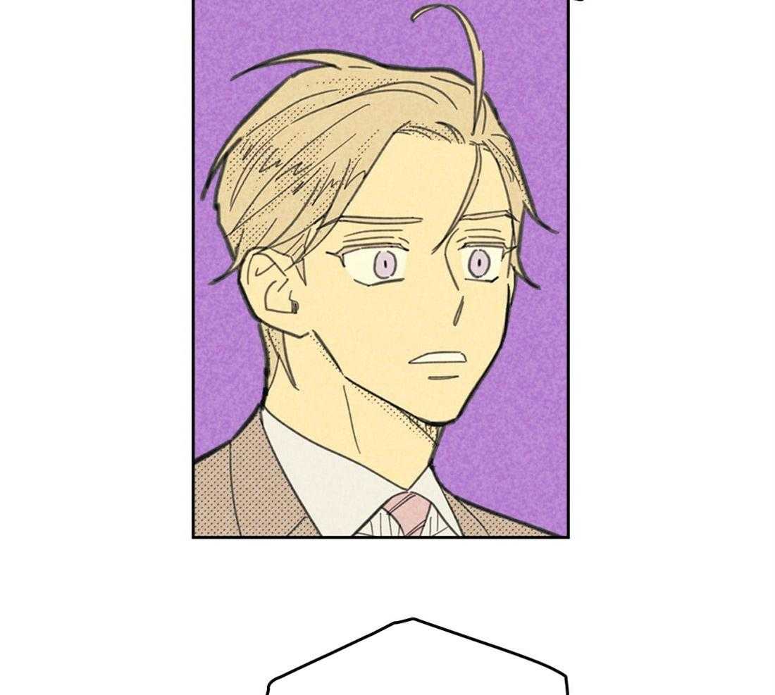 内或外（共3季）第96话图