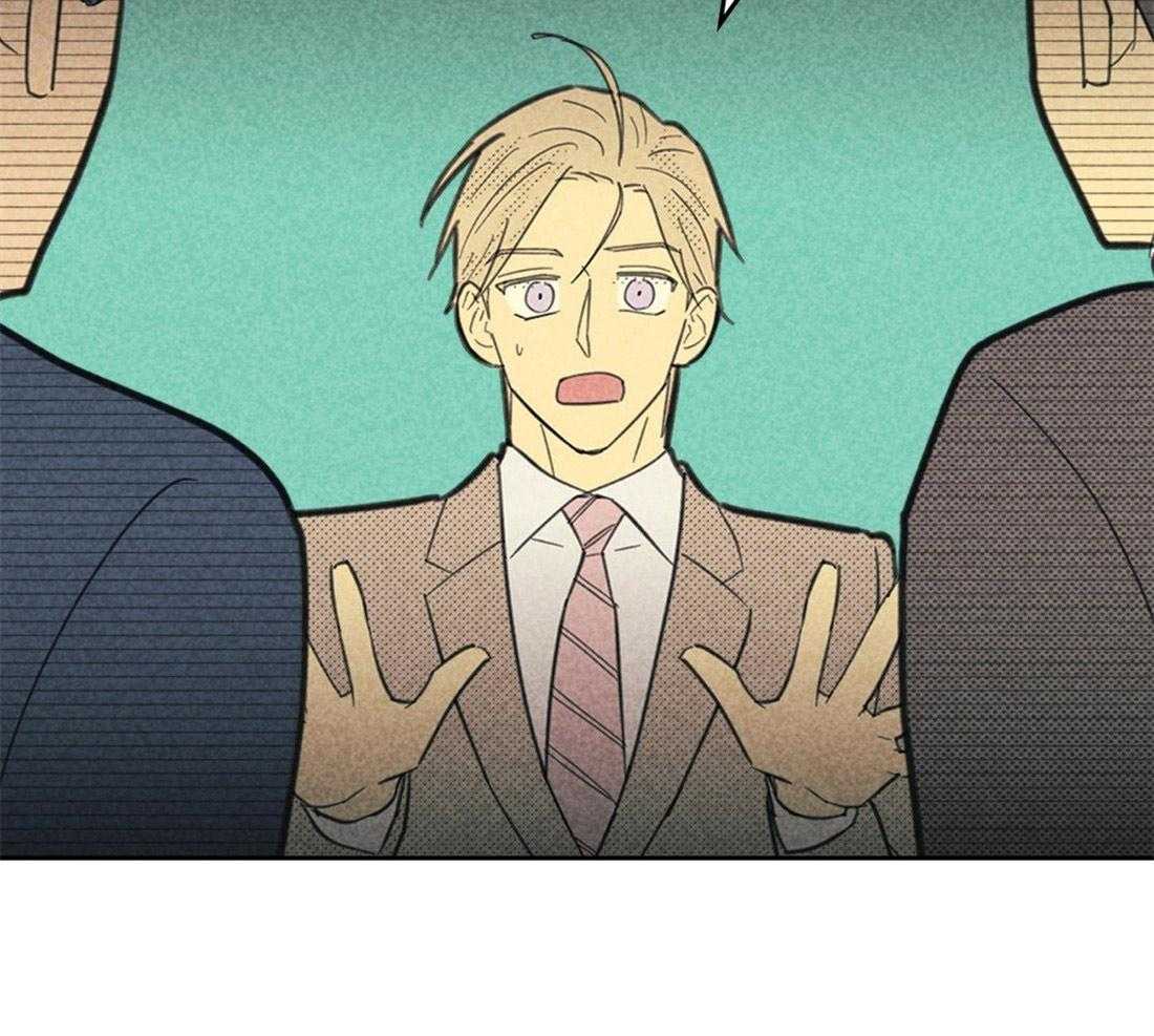 内或外（共3季）第96话图