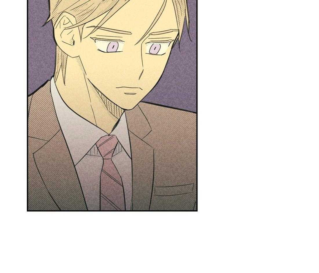 内或外（共3季）第96话图