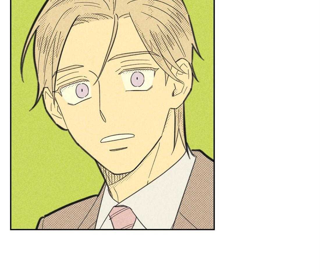 内或外（共3季）第96话图