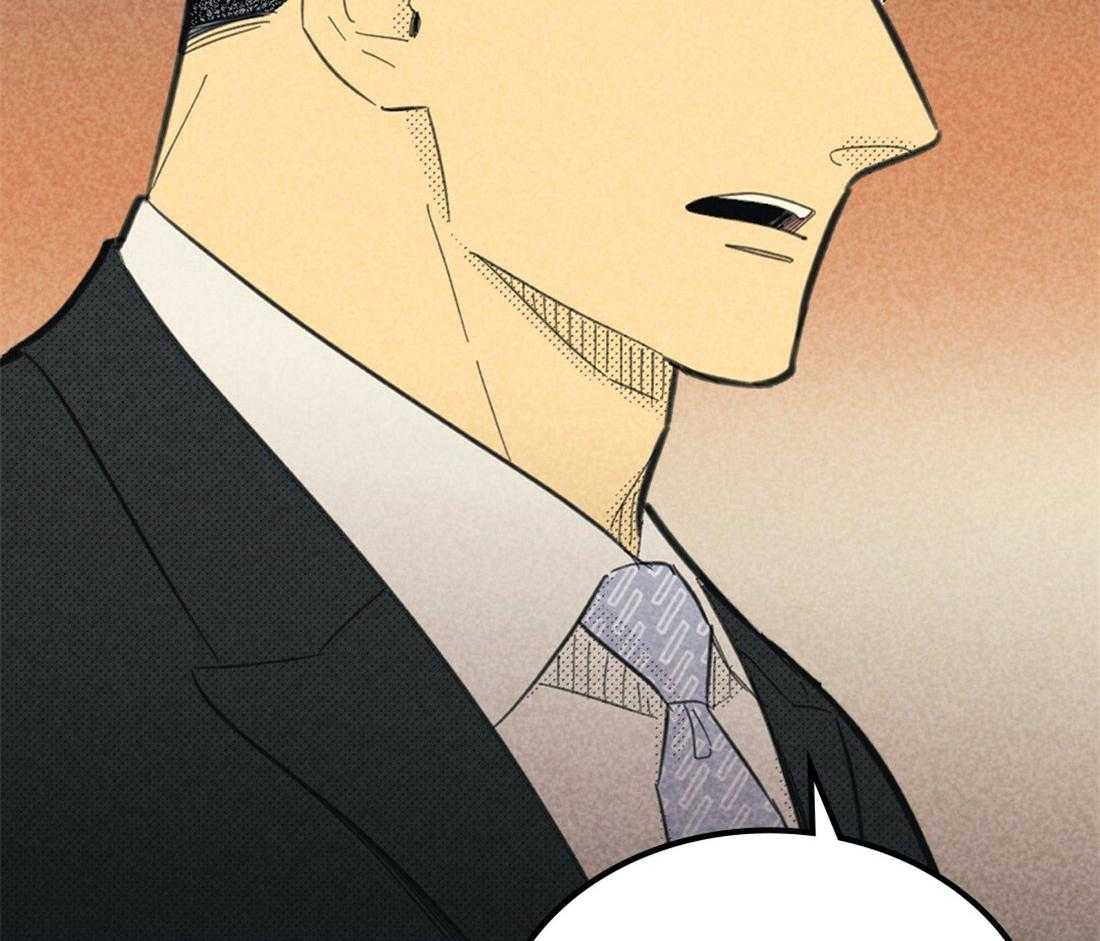 内或外（共3季）第96话图