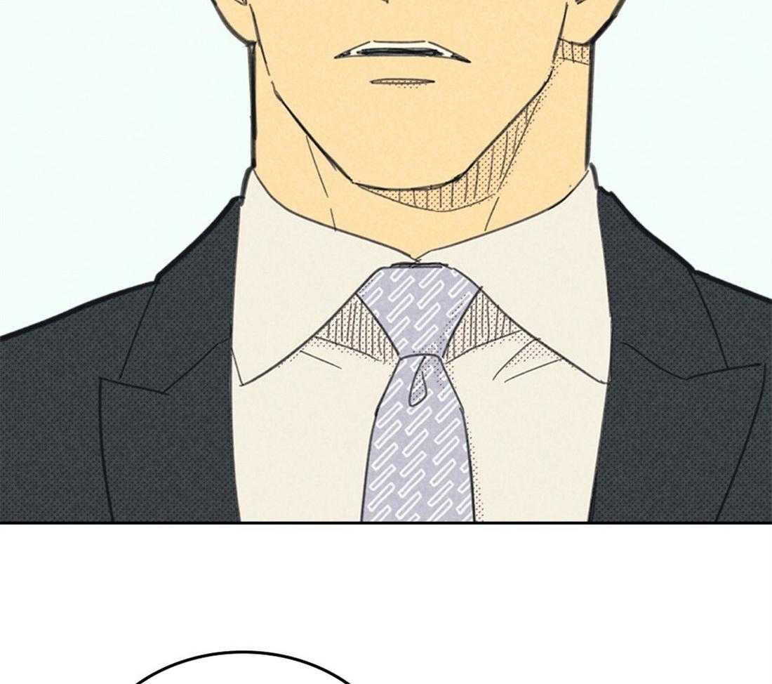 内或外（共3季） 第97话 第3页