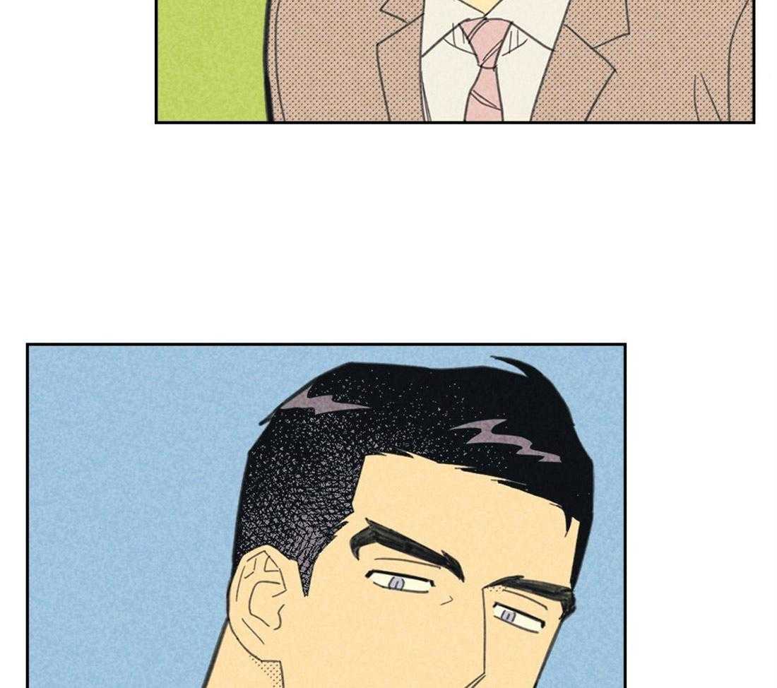 内或外（共3季） 第97话 第8页