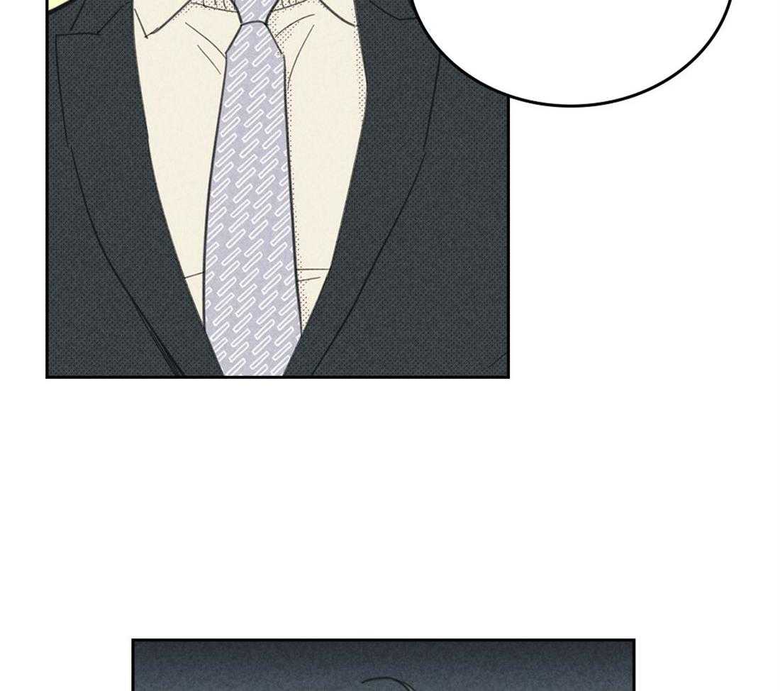 内或外（共3季） 第97话 第14页