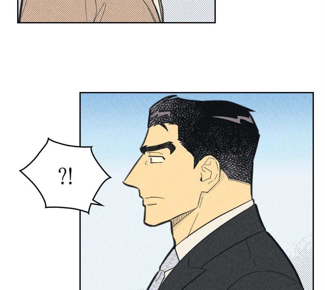 内或外（共3季）第97话图