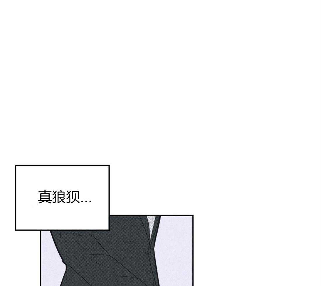 内或外（共3季）第97话图