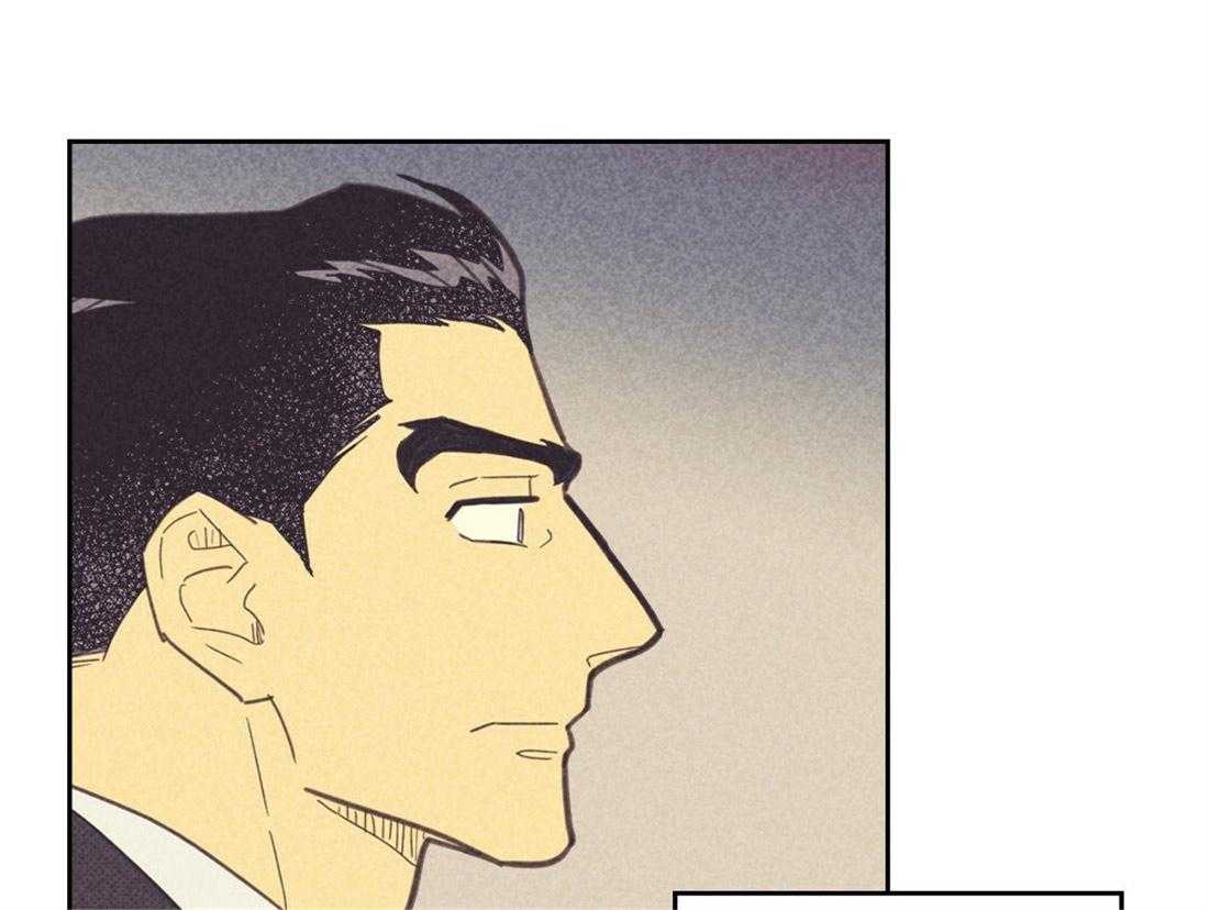 内或外（共3季） 第98话 第2页