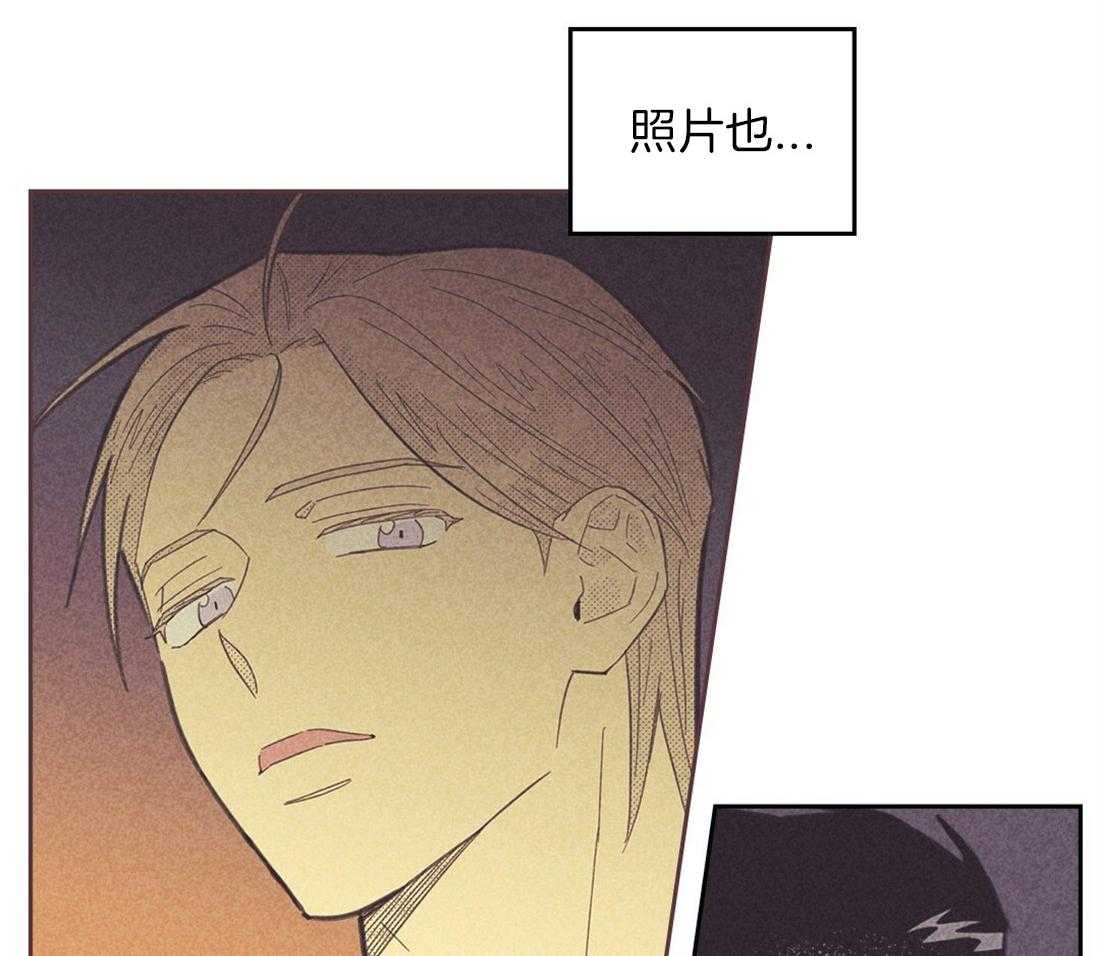 内或外（共3季） 第98话 第10页