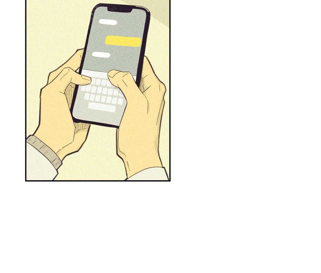 内或外（共3季） 第98话 第28页