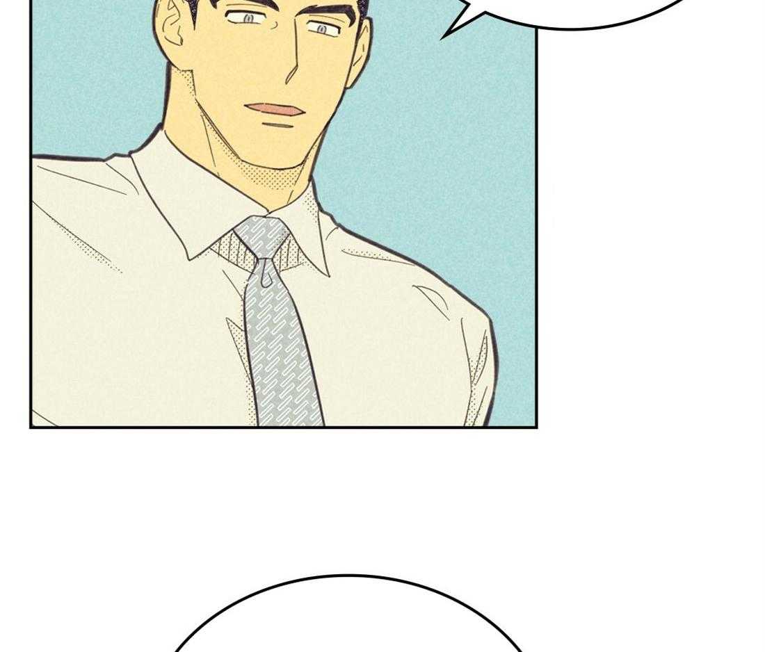 内或外（共3季） 第98话 第32页