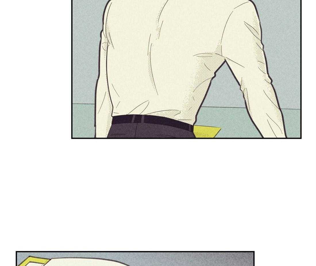 内或外（共3季） 第99话 第8页