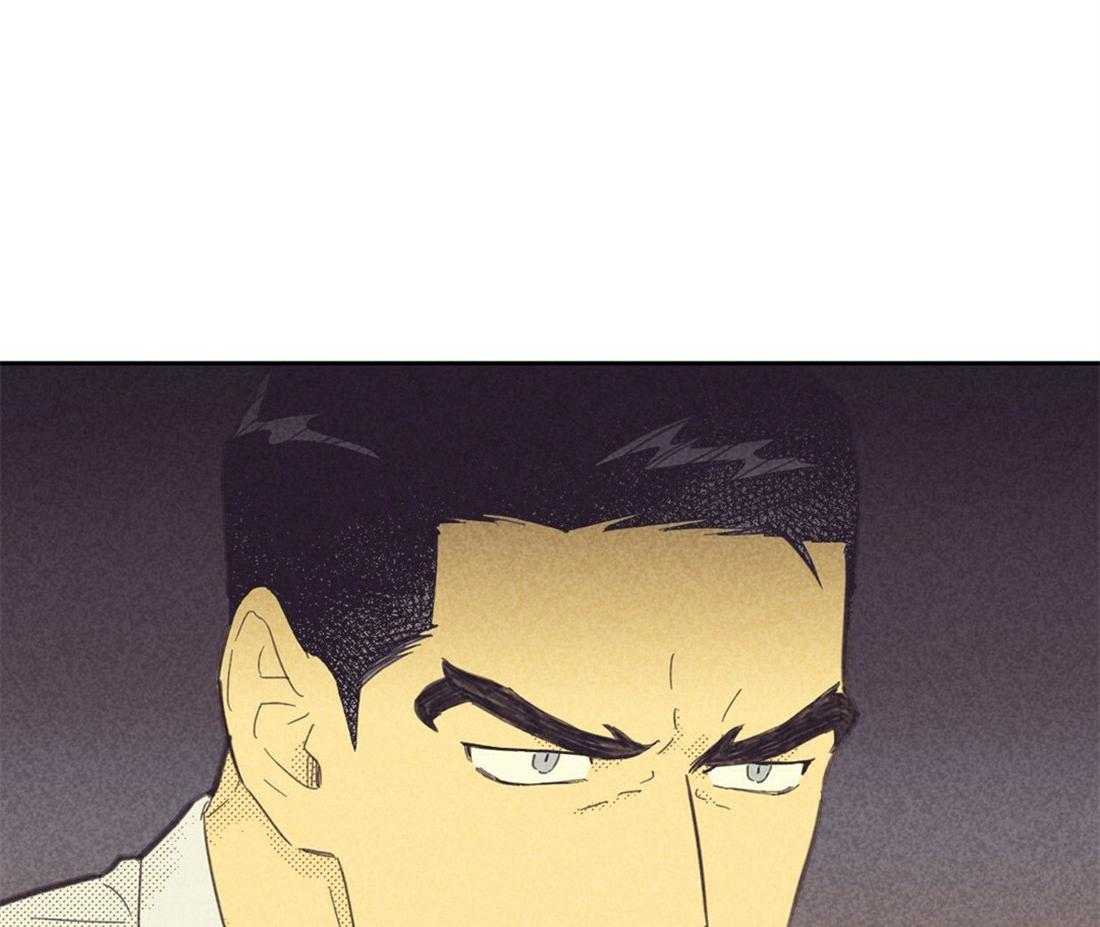 内或外（共3季） 第99话 第10页