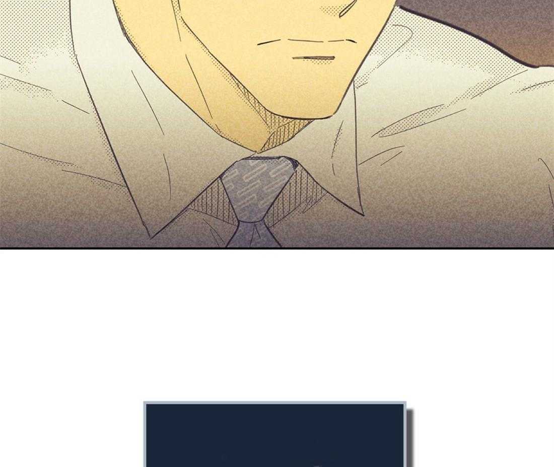 内或外（共3季） 第99话 第11页