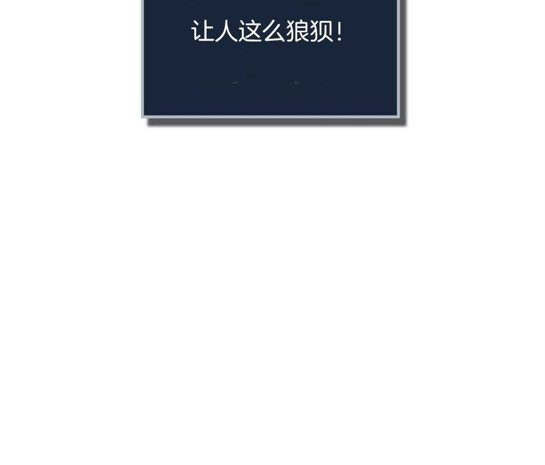 内或外（共3季） 第99话 第12页