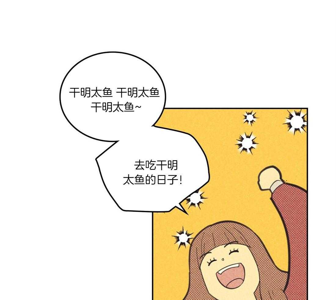 内或外（共3季） 第99话 第15页