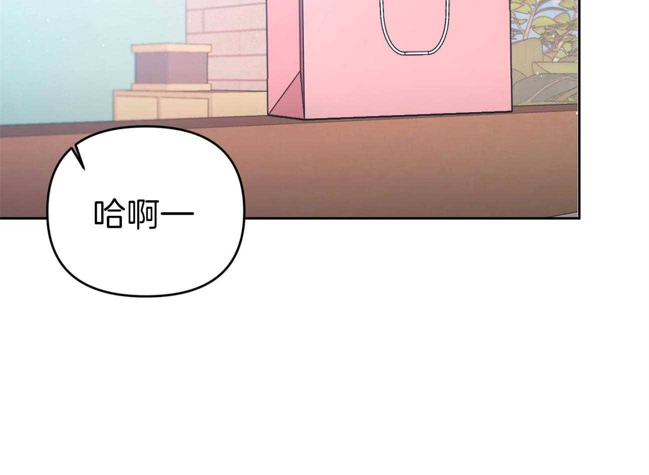 年下弟弟就是香第10话图