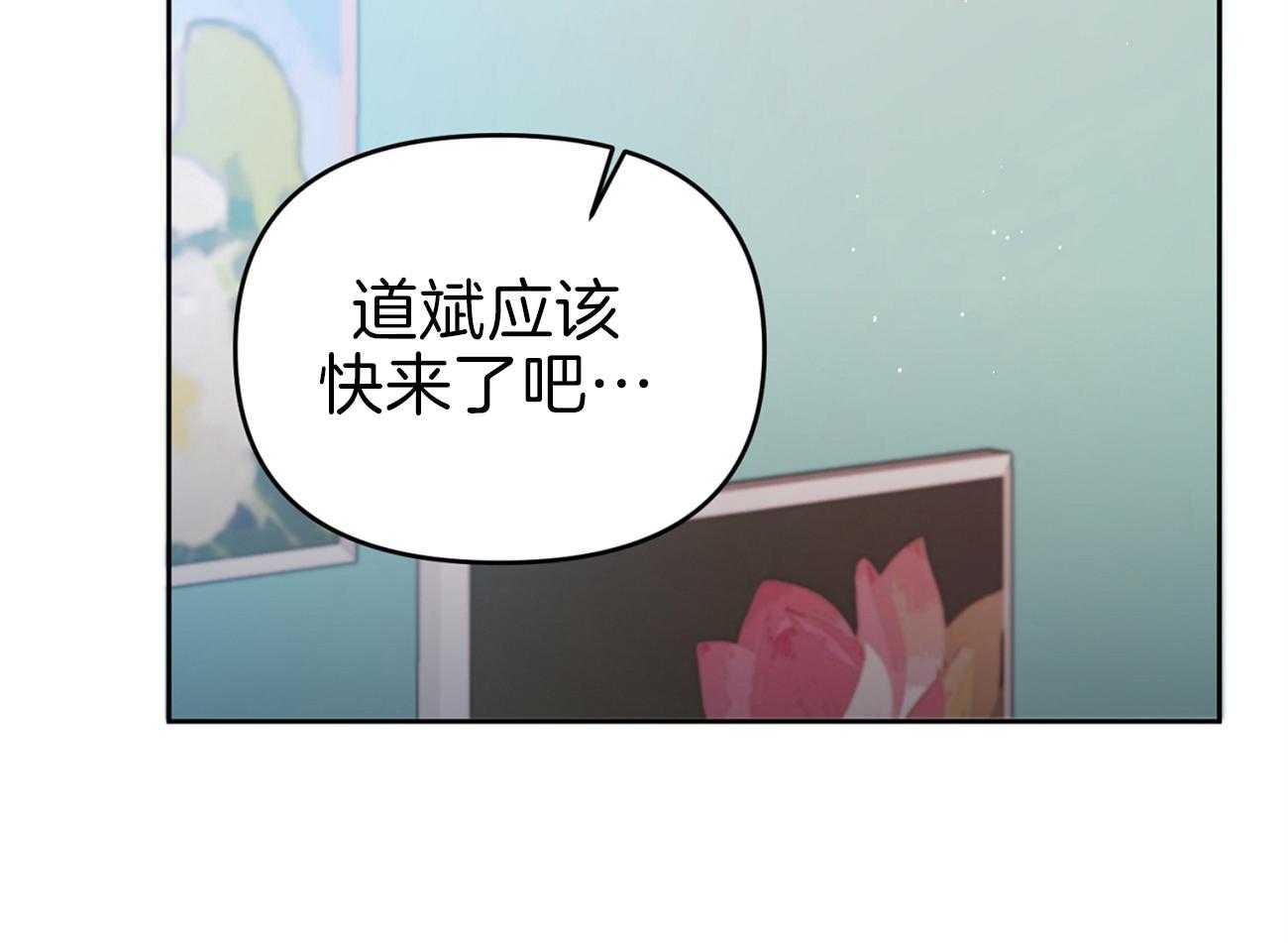 年下弟弟就是香第10话图