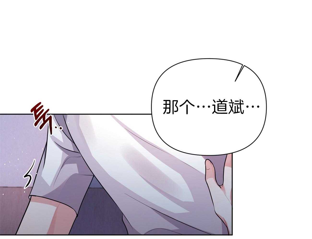 年下弟弟就是香第12话图