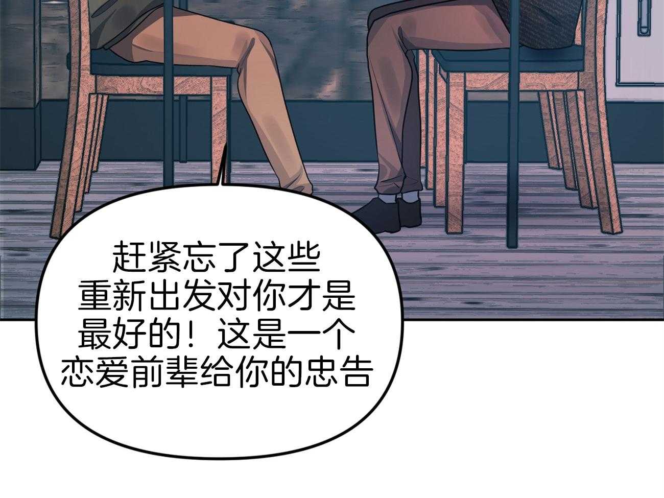 年下弟弟就是香第2话图