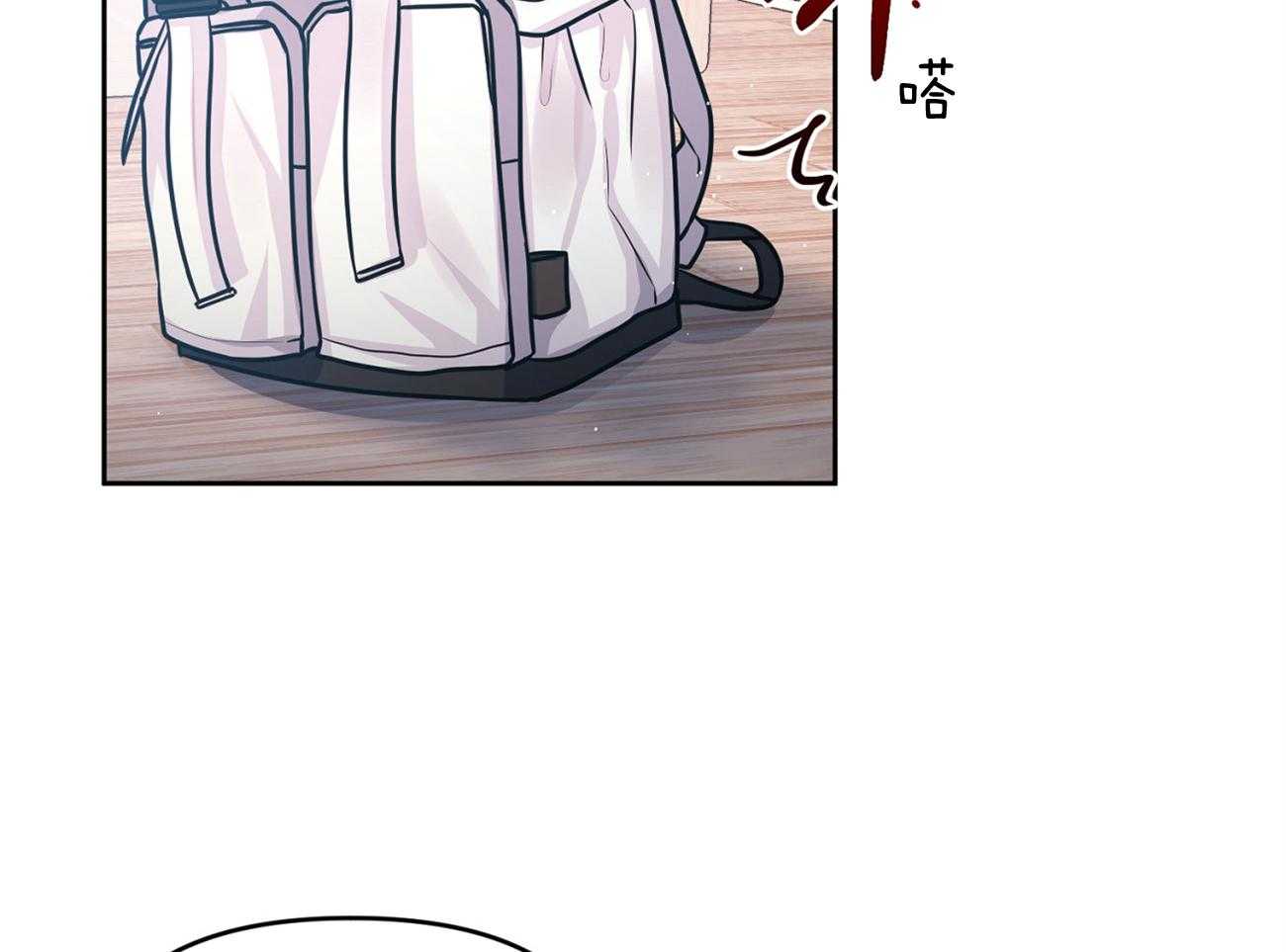 年下弟弟就是香第5话图