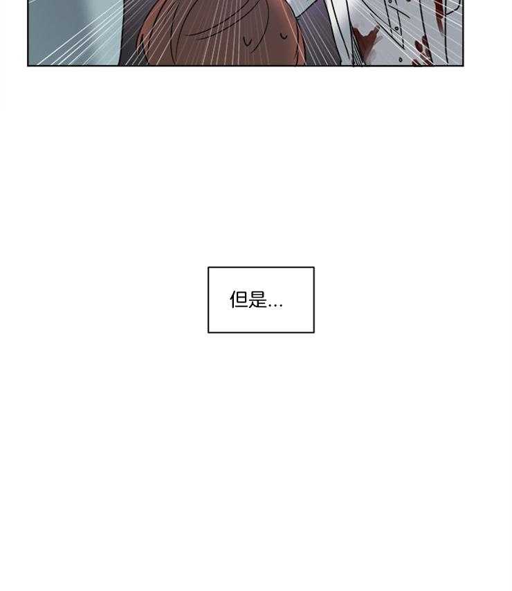 男友不是人第1话图