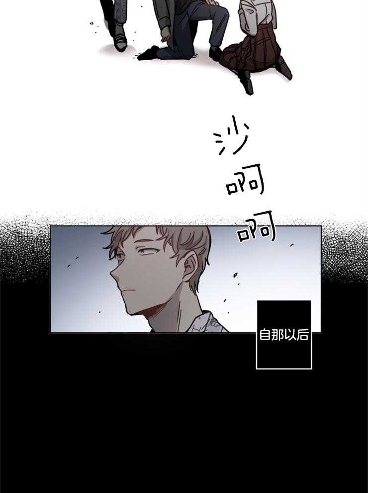 男友不是人第13话图