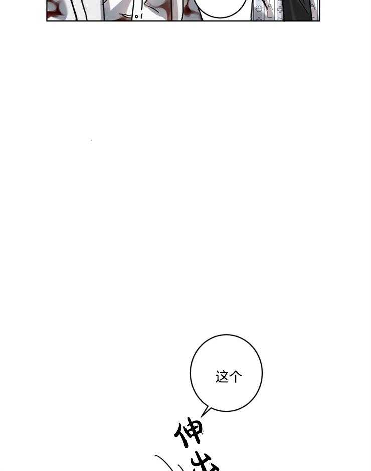 男友不是人漫画-图10