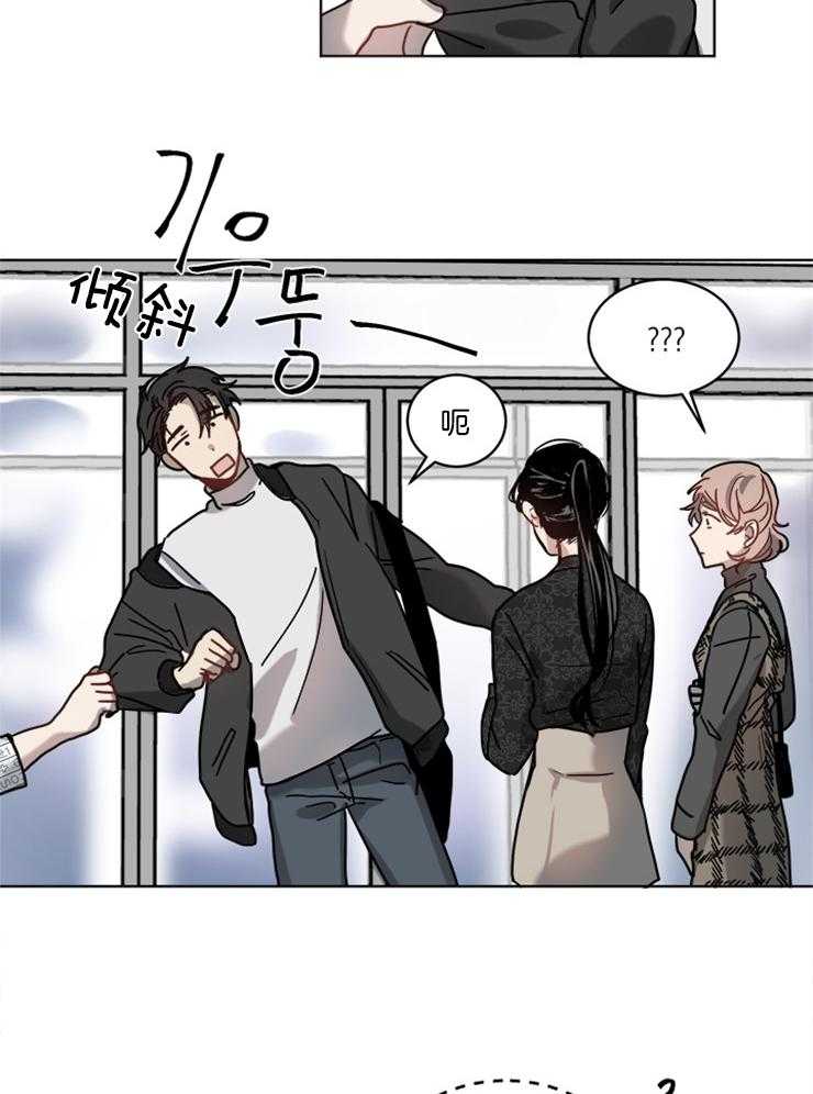 男友不是人漫画-图16