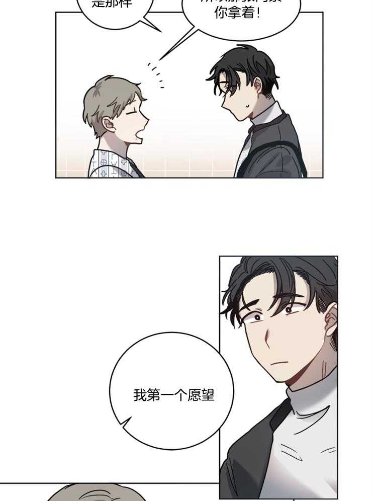 男友不是人漫画-图21
