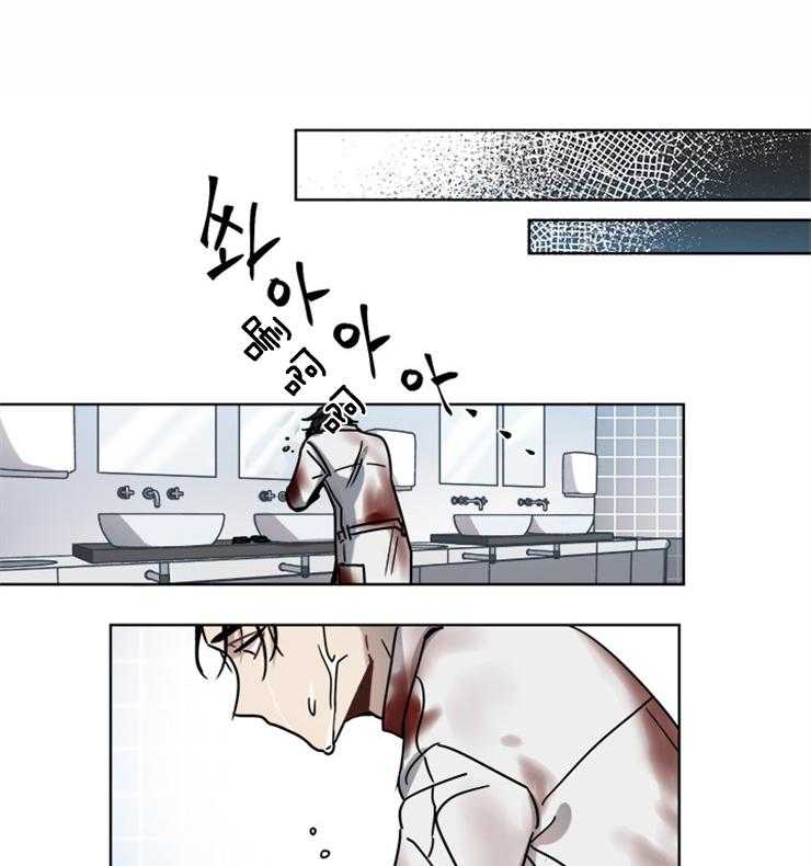 男友不是人第18话图