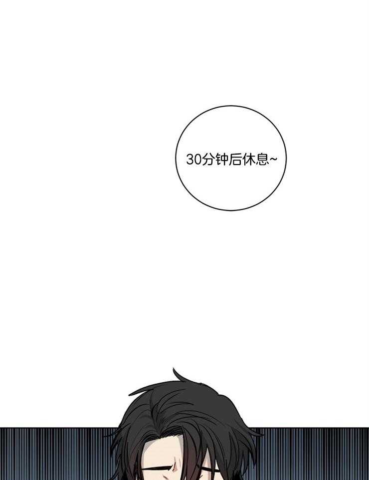 男友不是人第2话图