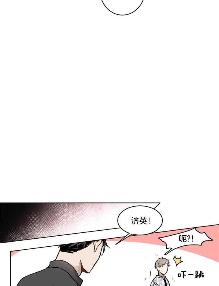 男友不是人第21话图