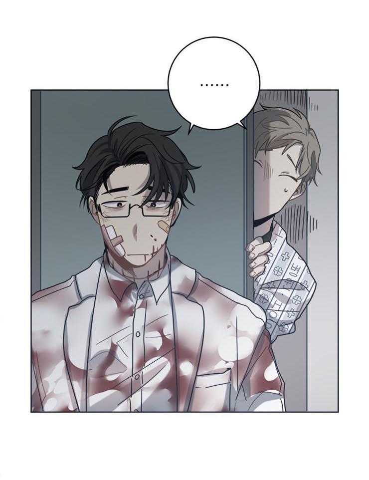 男友不是人第24话图