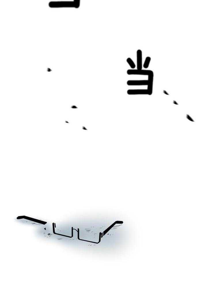 男友不是人第25话图