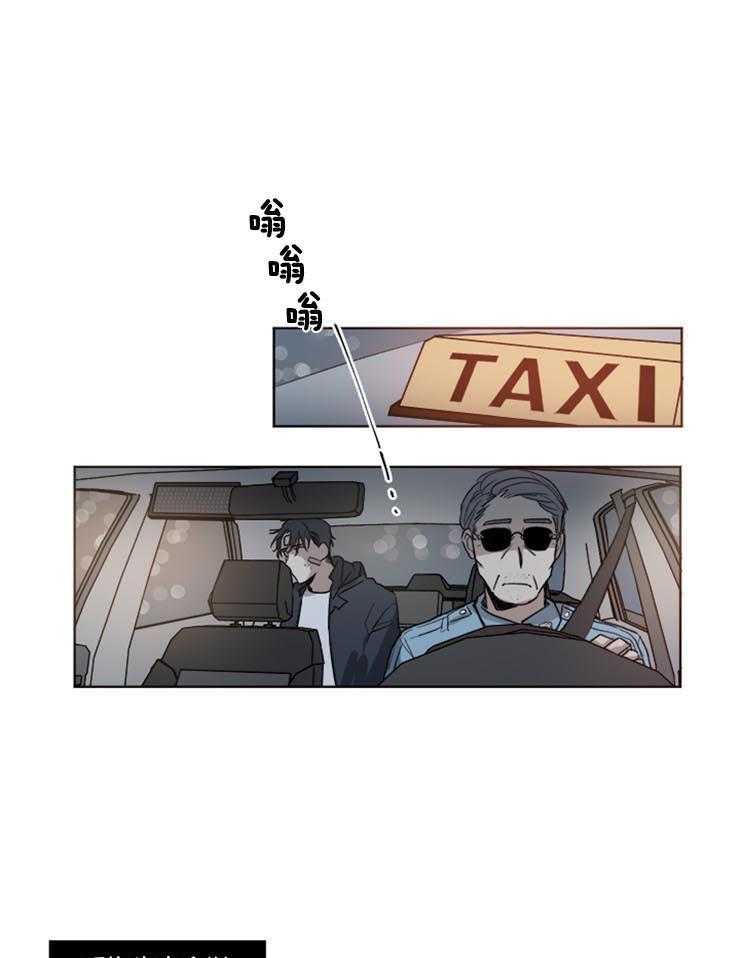 男友不是人第28话图