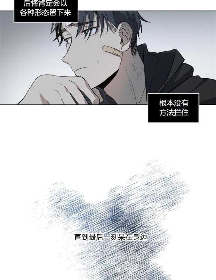 男友不是人第28话图